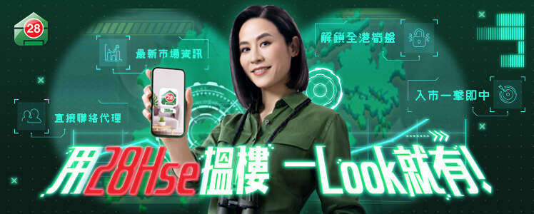 宣萱x28Hse Banner