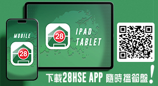 app download